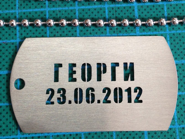 МЕТАЛНИ ПЛОЧКИ