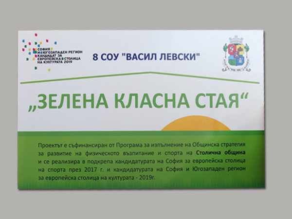 с PVC фолио